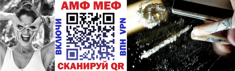АМФЕТАМИН Premium  где купить   Брянск 