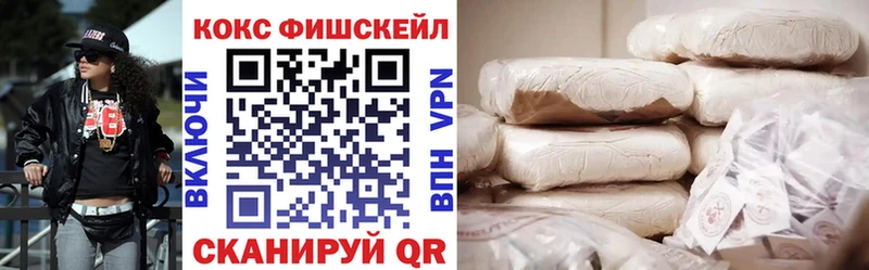 мега ONION  Брянск  КОКАИН 98%  магазин   