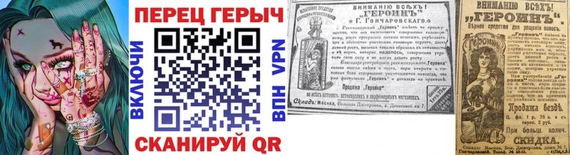 ГЕРОИН афганец  Брянск 