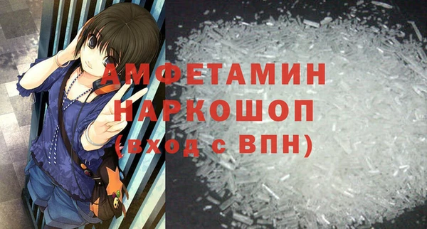 кристаллы Алзамай