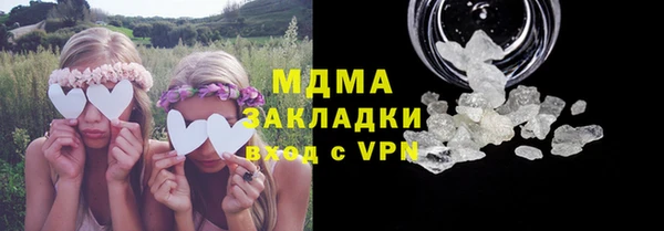 амф Абдулино