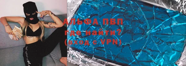 амф Абдулино