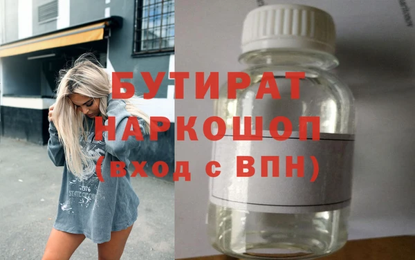 амф Абдулино