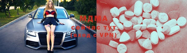 герыч Абаза
