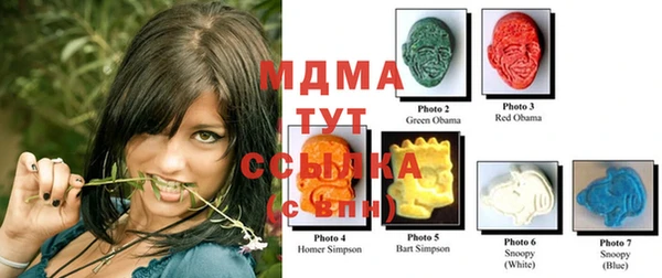 экстази Алексин