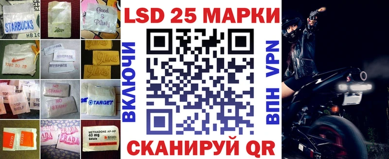 где продают наркотики  Брянск  LSD-25 экстази кислота 