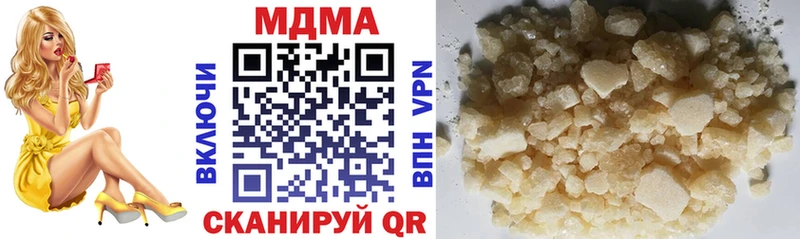 МДМА crystal Брянск