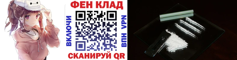 Метамфетамин винт  наркошоп  ссылка на мегу как войти  Брянск 