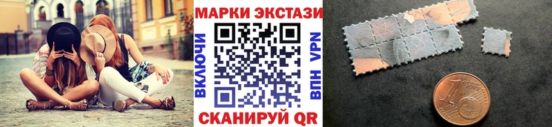 Марки 25I-NBOMe 1,8мг  ОМГ ОМГ сайт  Брянск 